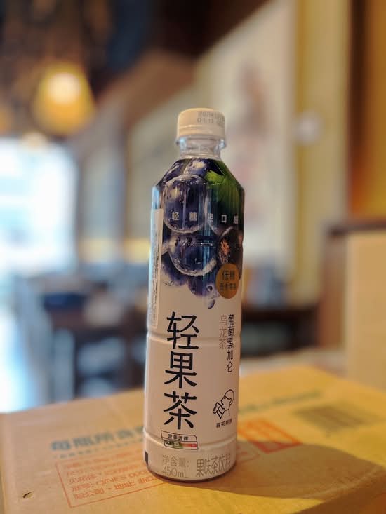 喜茶黑加仑乌龙茶